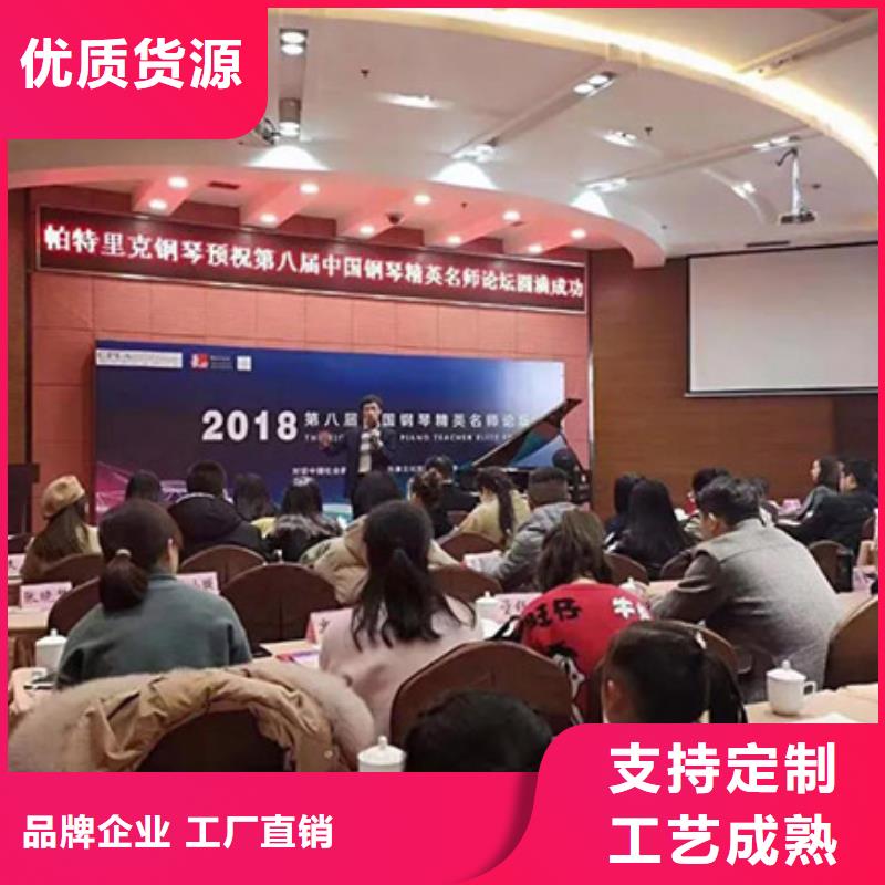 鋼琴帕特里克鋼琴代理型號(hào)全價(jià)格低