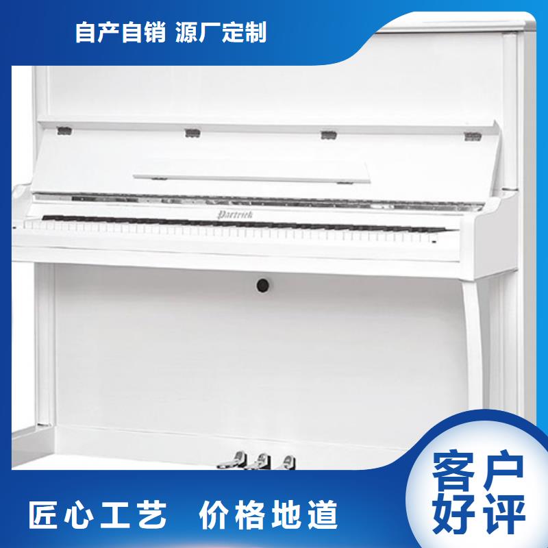 鋼琴帕特里克鋼琴品牌買的放心