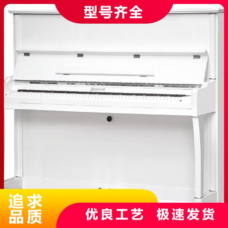 鋼琴,帕特里克鋼琴需求代理一站式采購商家