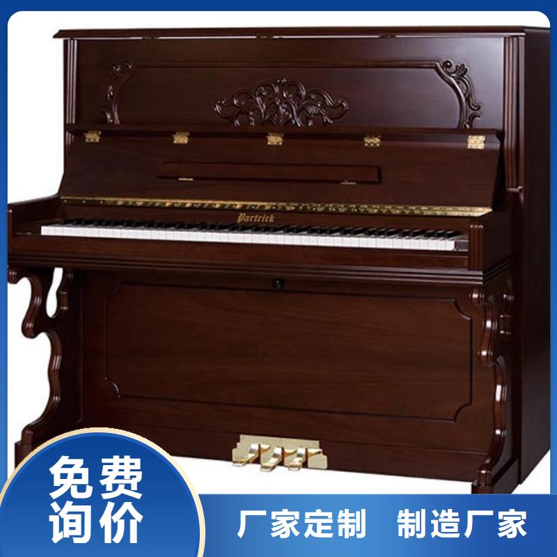钢琴-帕特里克钢琴厂家十分靠谱
