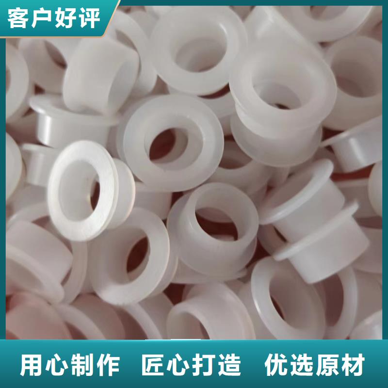 尼龍墊售后無(wú)憂大廠