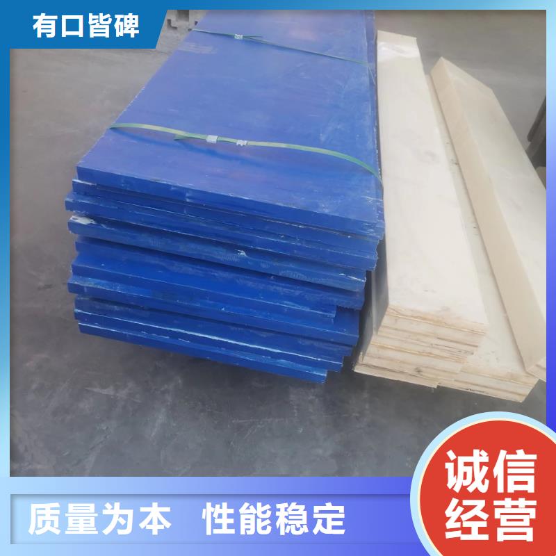耐燃尼龍棒-只做精品