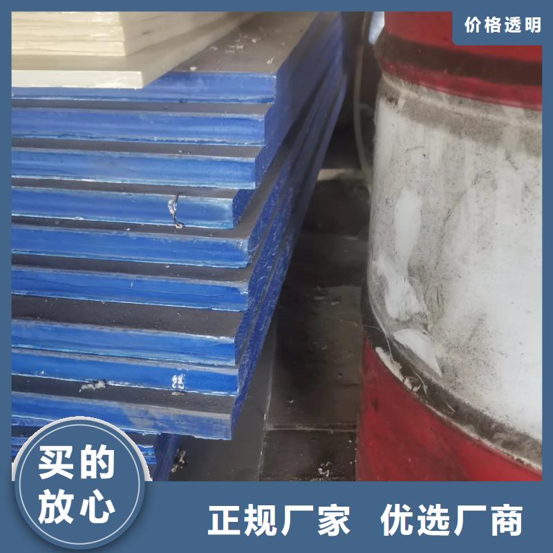 耐磨損尼龍棒_生產(chǎn)廠家_品質(zhì)保證