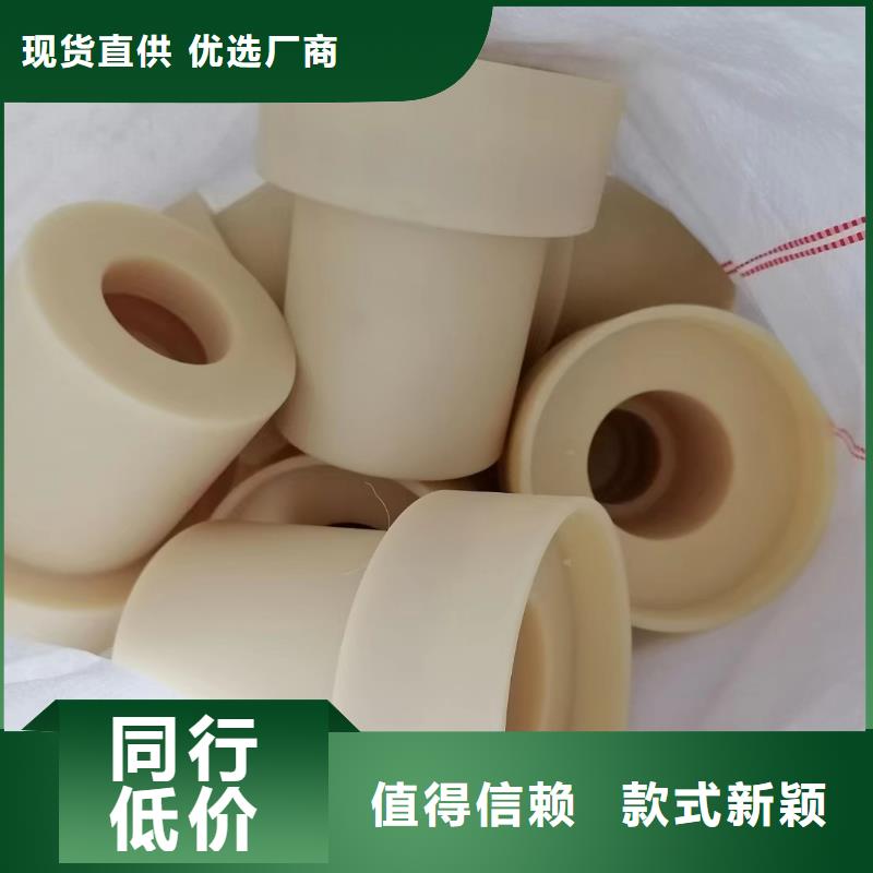 【圖】藍(lán)色尼龍板批發(fā)