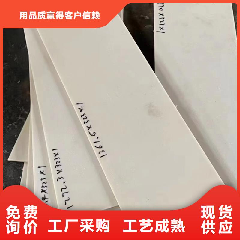 黑色尼龍墊廠家定制