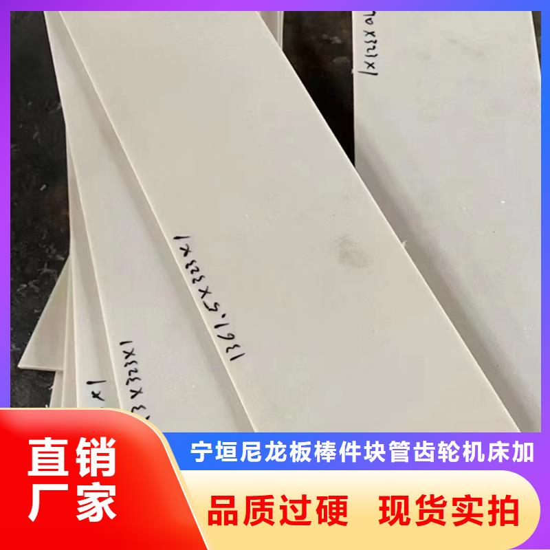 批發(fā)耐磨損尼龍板_廠家