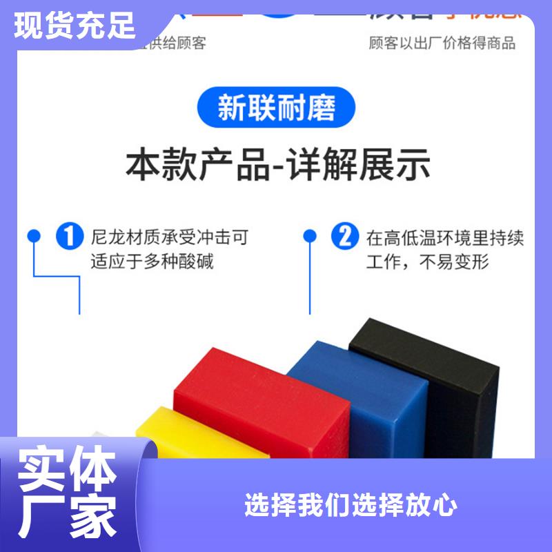 尼龍-尼龍鏈輪源頭把關(guān)放心選購(gòu)