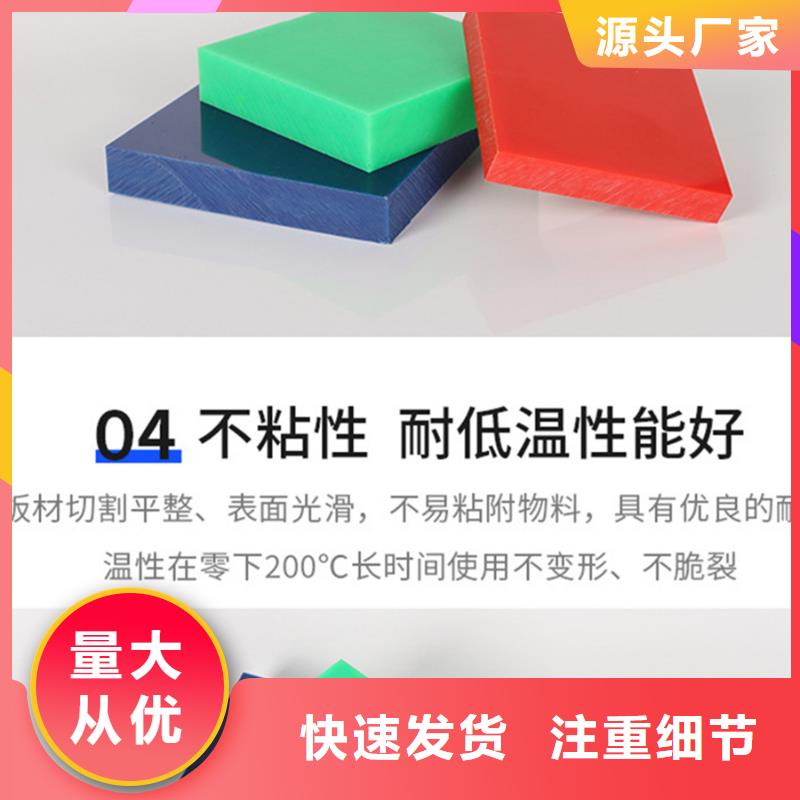 2025源頭廠家#尼龍板#專業(yè)定制