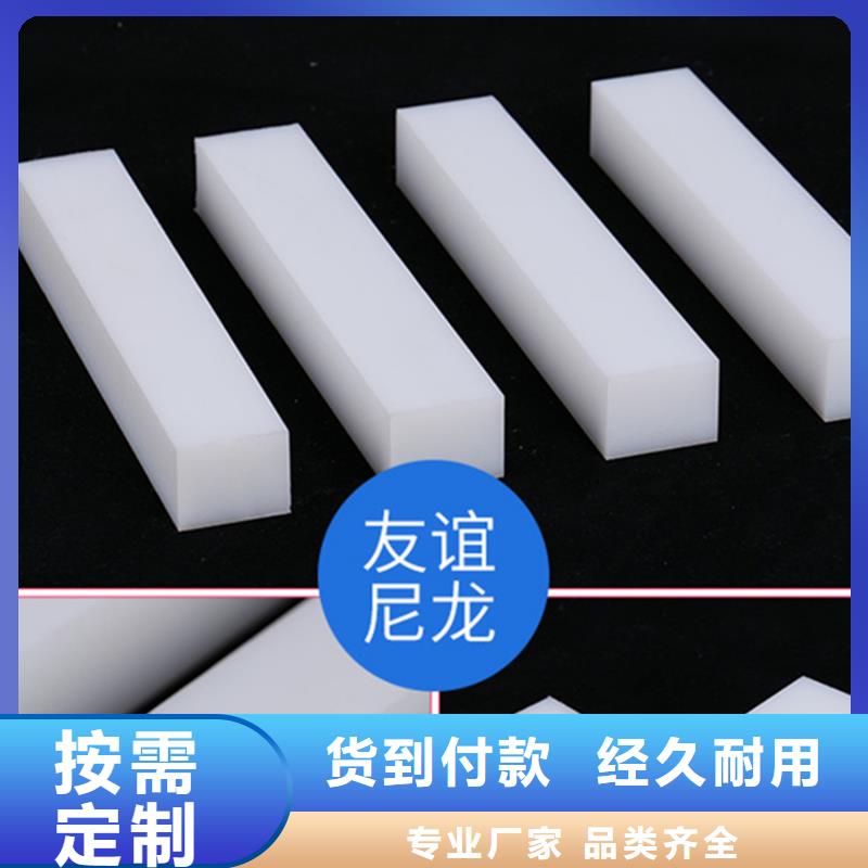 尼龍-尼龍鏈輪源頭把關(guān)放心選購