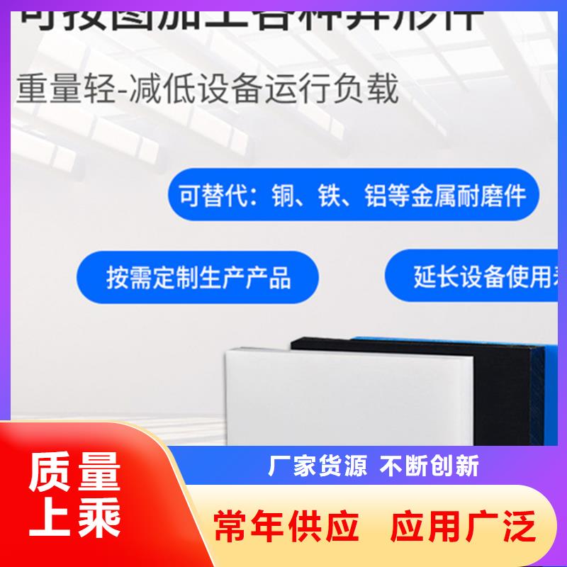 专业厂家直销耐磨尼龙棒