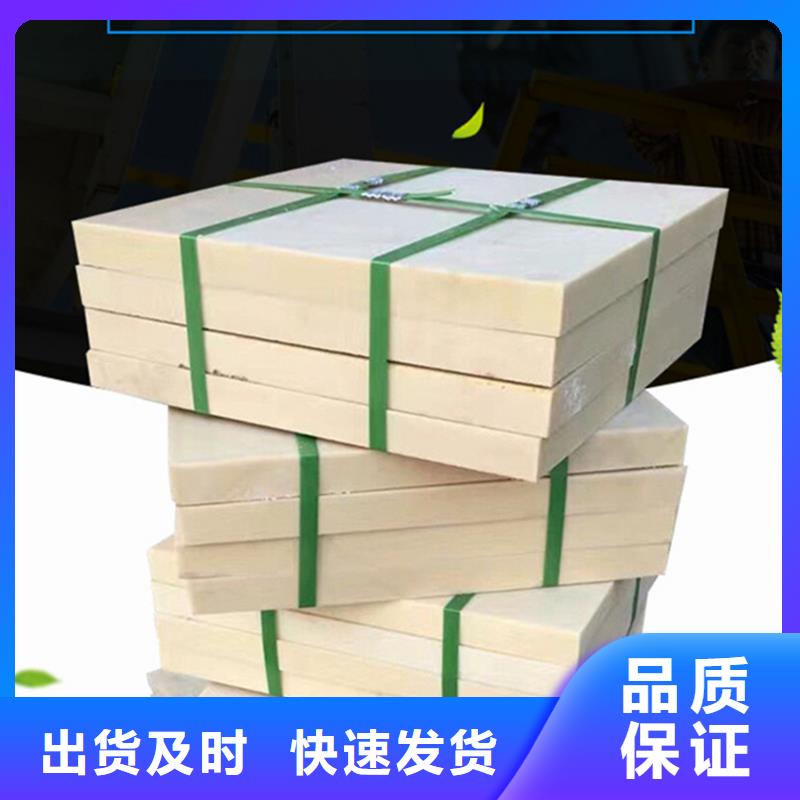 尼龍墊發(fā)貨快品質(zhì)高