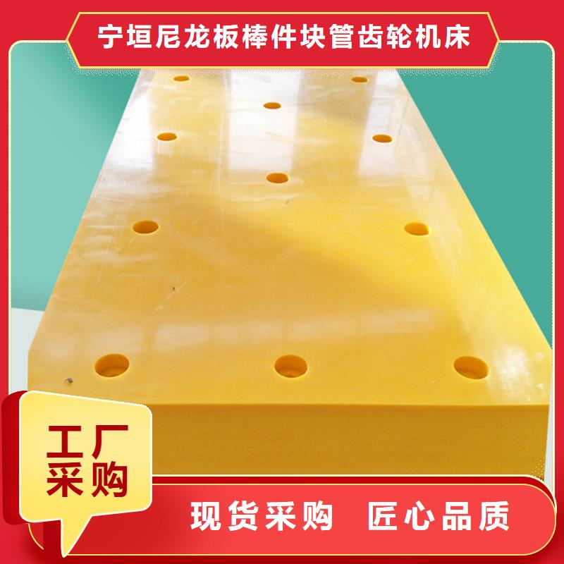 尼龍板定制廠家