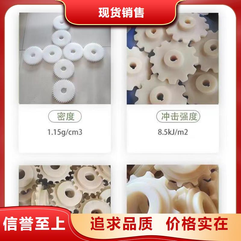 質(zhì)量靠譜的尼龍板廠家