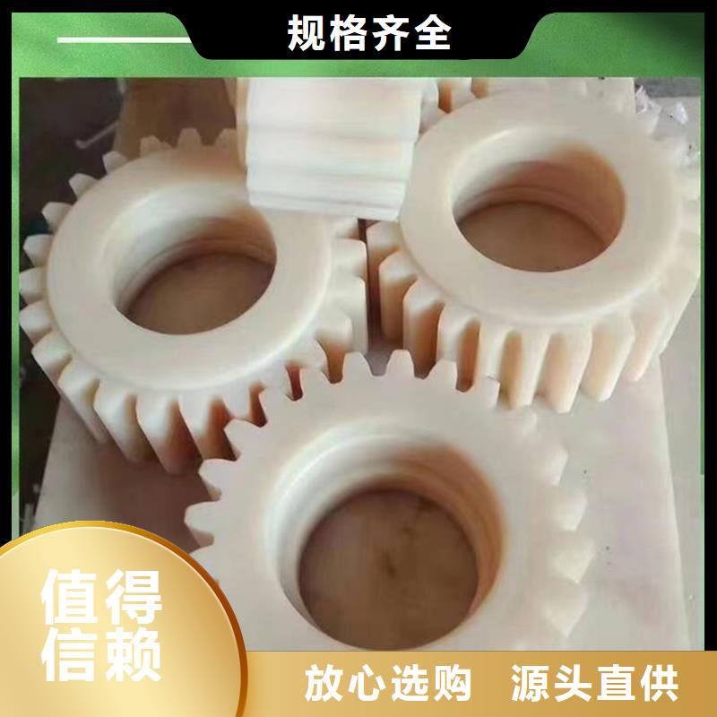 各种颜色的尼龙板直销厂家