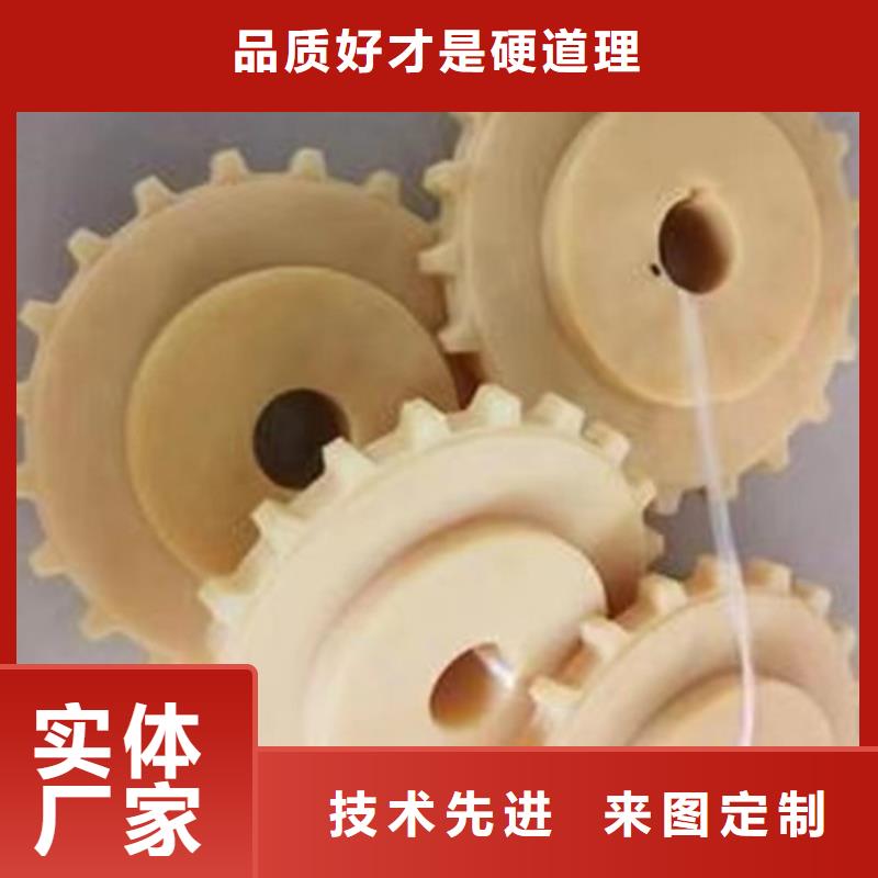 尼龍齒輪供貨穩(wěn)定