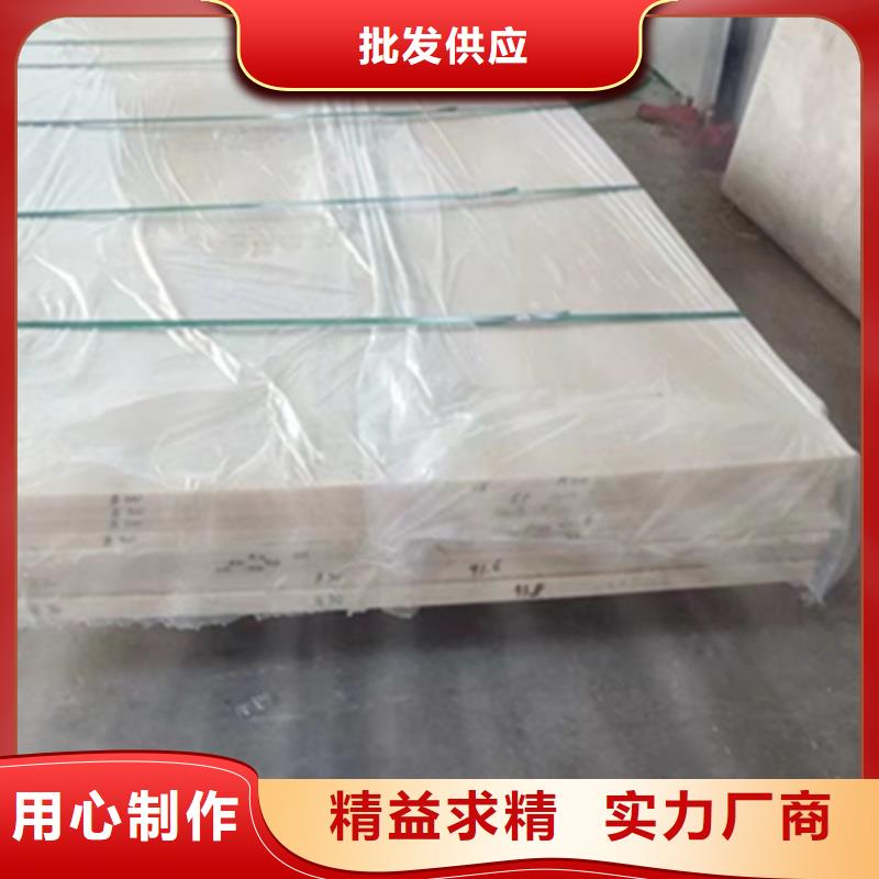 尼龍尼龍板制造廠家
