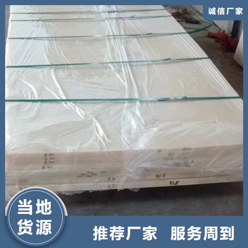 尼龍,尼龍塊廠家海量現(xiàn)貨直銷