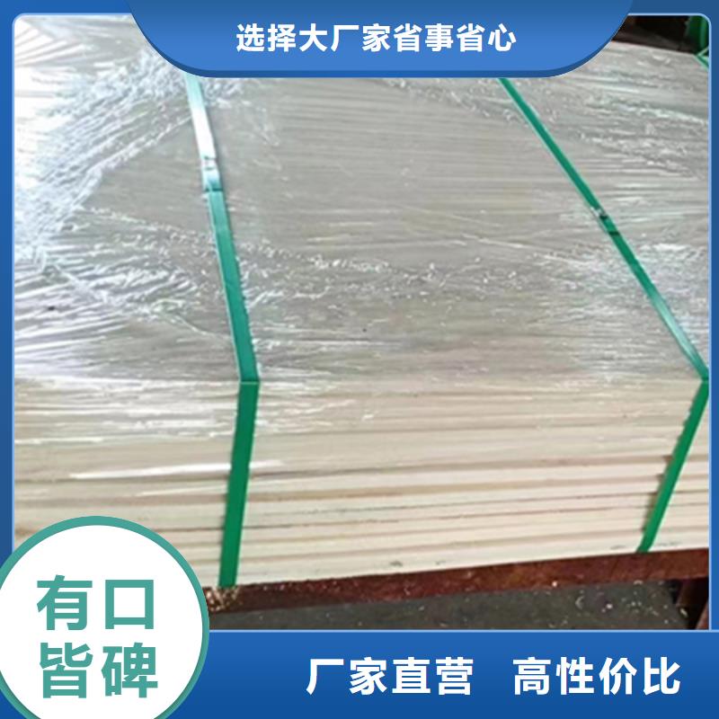尼龙,尼龙件定制厂家直销值得选择