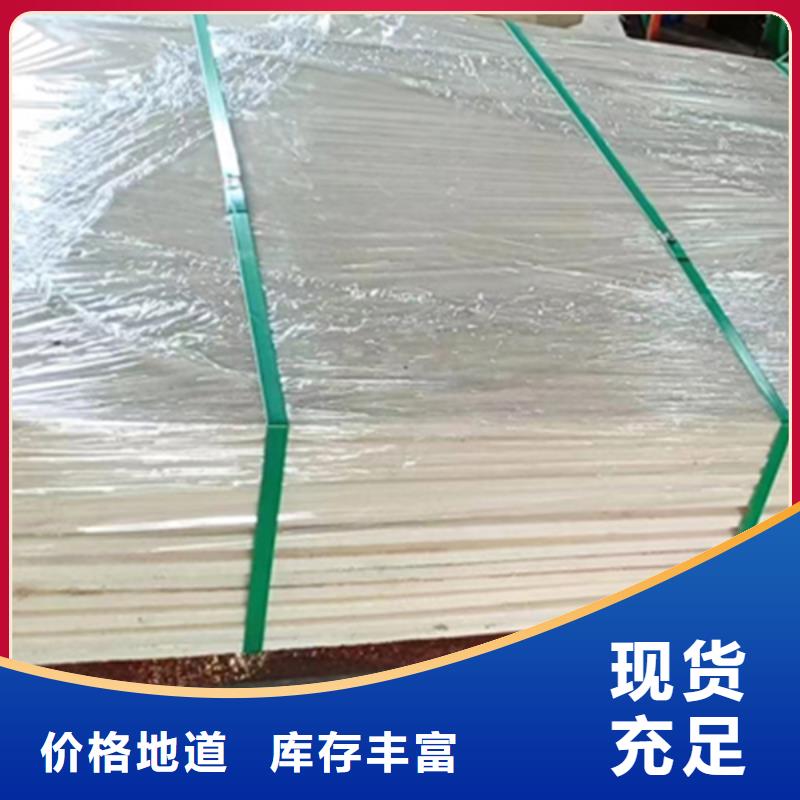 尼龍板24小時發(fā)貨