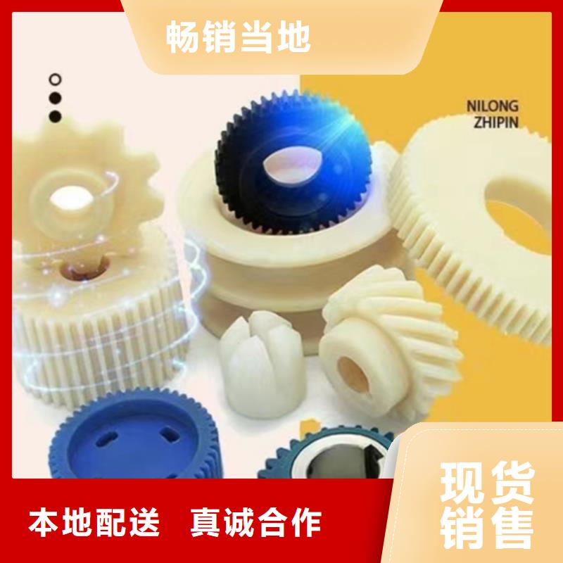 尼龍異形定制加工廠