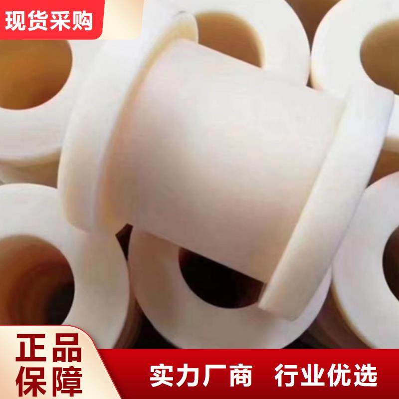 红色尼龙棒加工定制