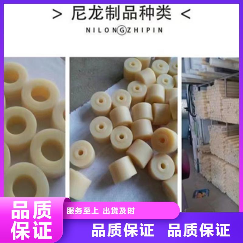 耐磨尼龍棒批發(fā)零售