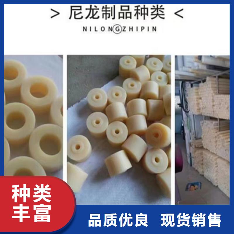 尼龍尼龍板源頭廠商