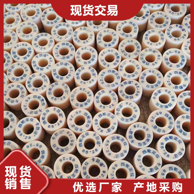 尼龙棒订购找大品牌
