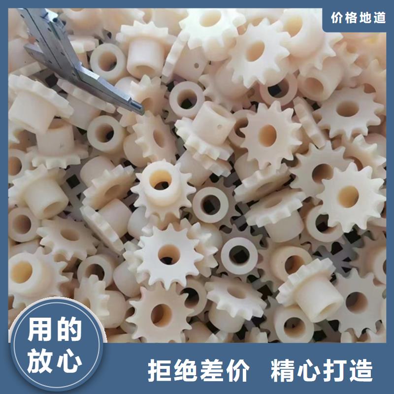 口碑好的尼龍板生產(chǎn)廠家