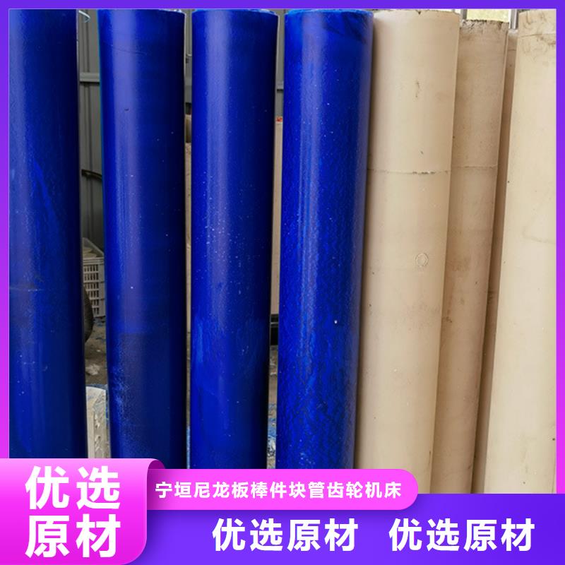 尼龙件质量好的厂家