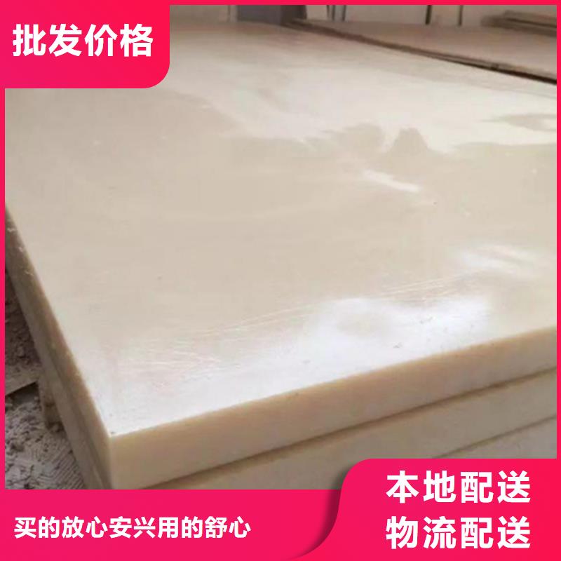 尼龍棒生產(chǎn)廠家_規(guī)格齊全