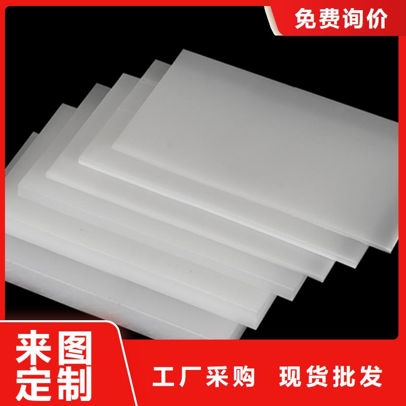 尼龙棒厂家价格公道