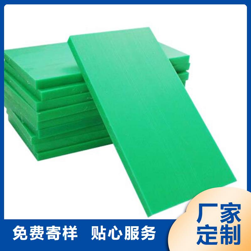 尼龍墊隨時詢價