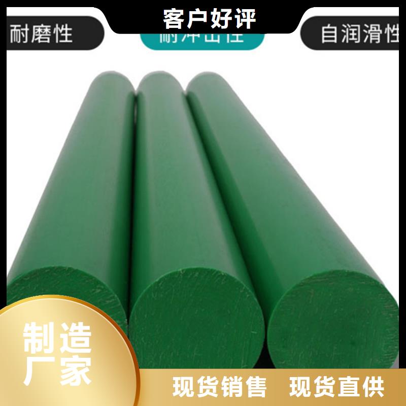 尼龍,尼龍塊廠家海量現(xiàn)貨直銷