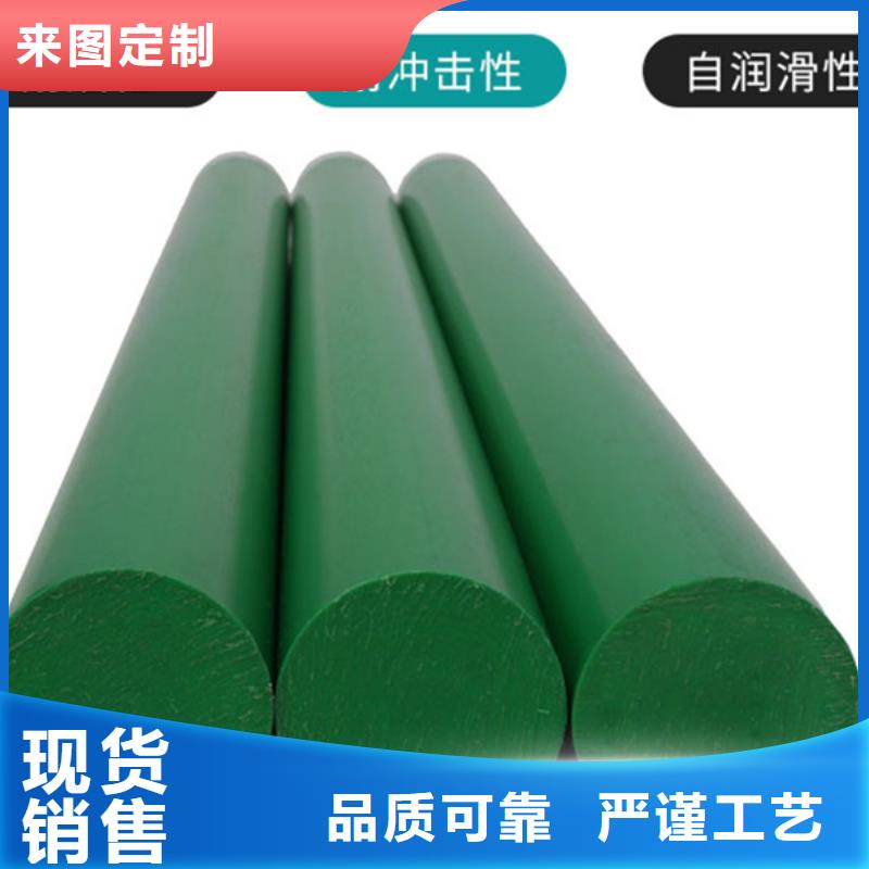 耐磨尼龍棒批發(fā)零售