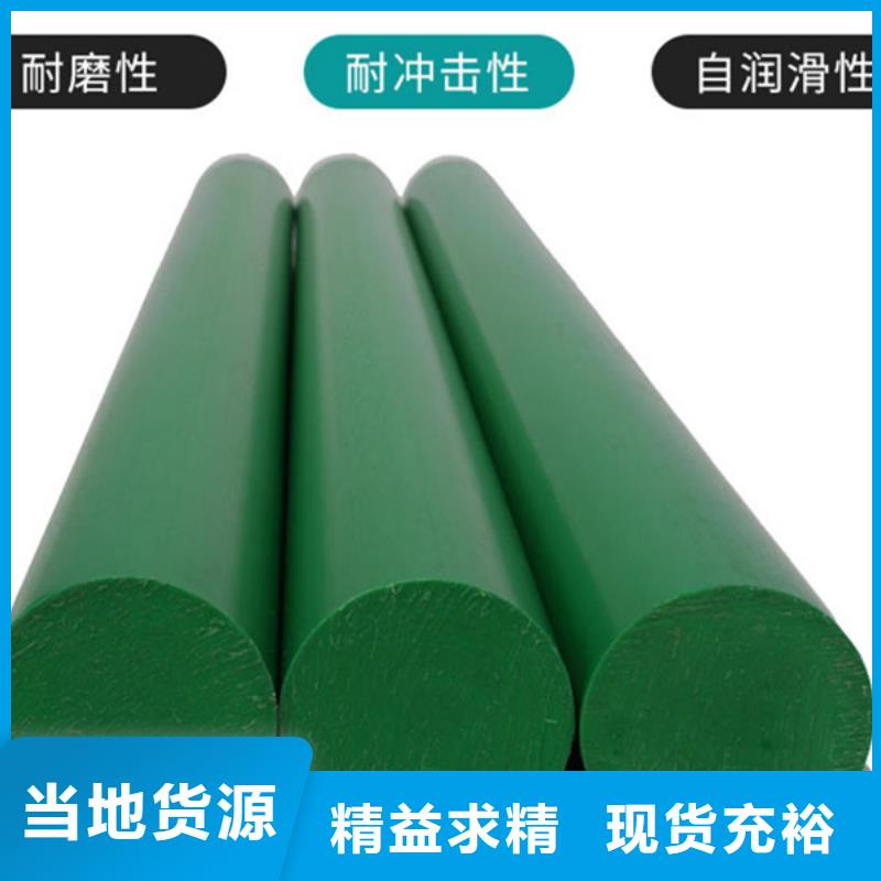 尼龍-尼龍鏈輪源頭把關(guān)放心選購(gòu)