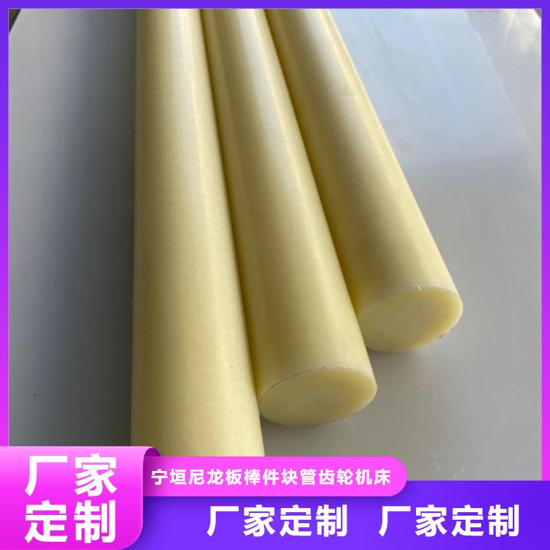 尼龍,尼龍塊廠家海量現(xiàn)貨直銷