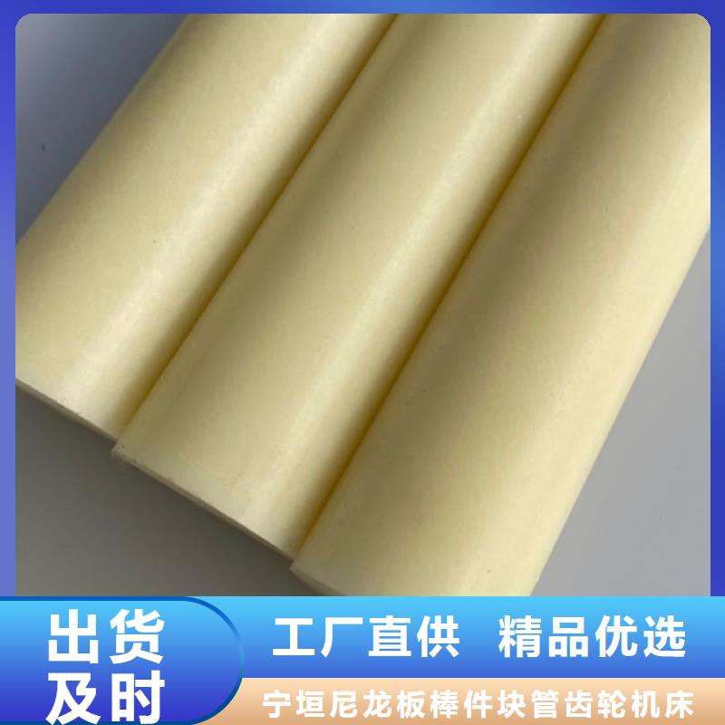 尼龍尼龍板源頭廠商