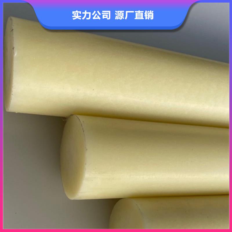 尼龍,尼龍塊廠家海量現(xiàn)貨直銷