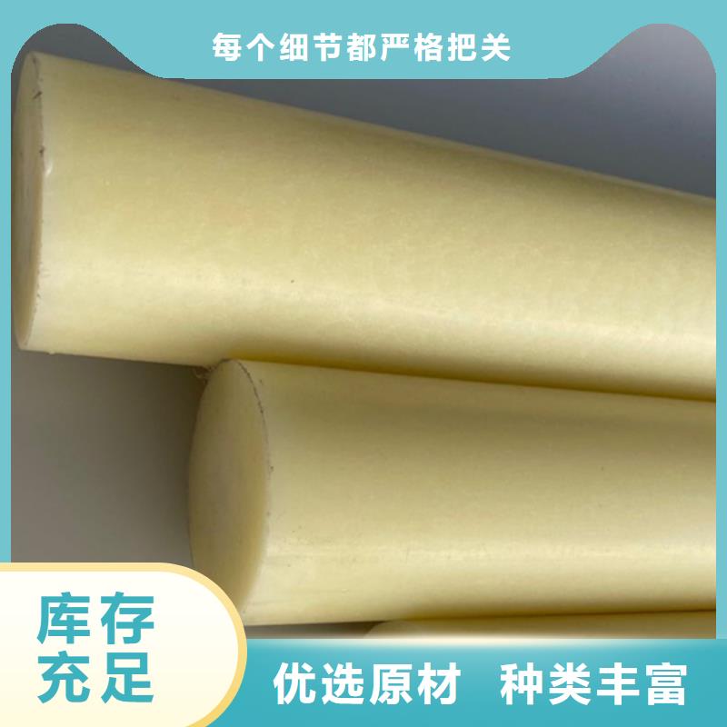 尼龍,尼龍塊廠家海量現(xiàn)貨直銷