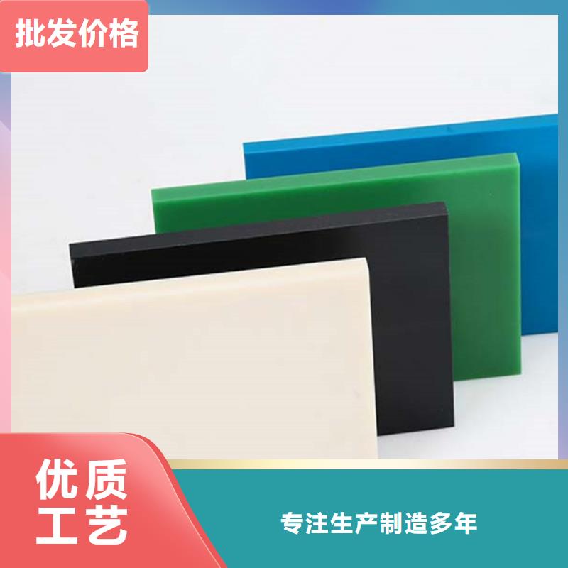 尼龍,尼龍塊廠家海量現(xiàn)貨直銷