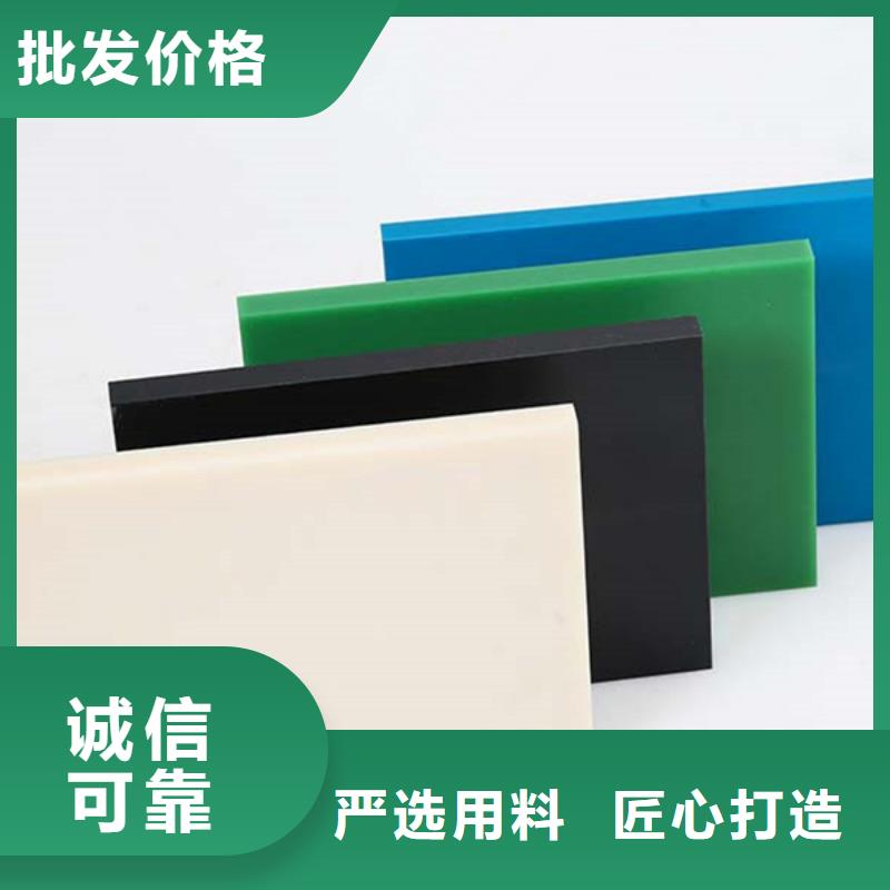 尼龍,尼龍塊廠家海量現(xiàn)貨直銷