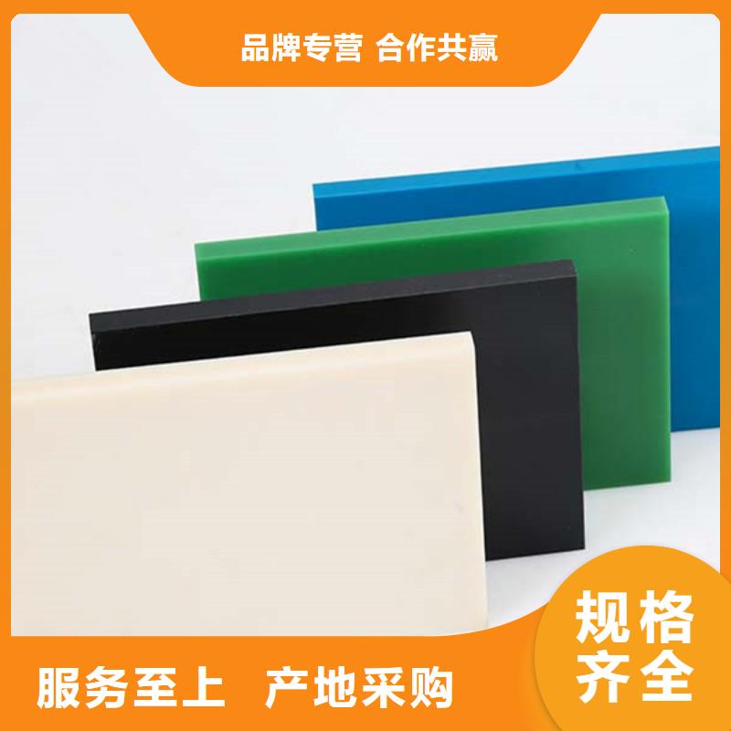 尼龍,尼龍塊廠家海量現(xiàn)貨直銷