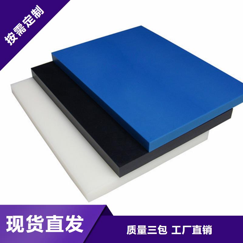 尼龍,尼龍塊廠家海量現(xiàn)貨直銷