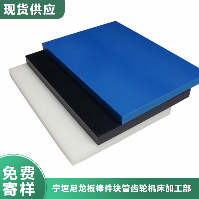 尼龍,尼龍塊廠家海量現(xiàn)貨直銷