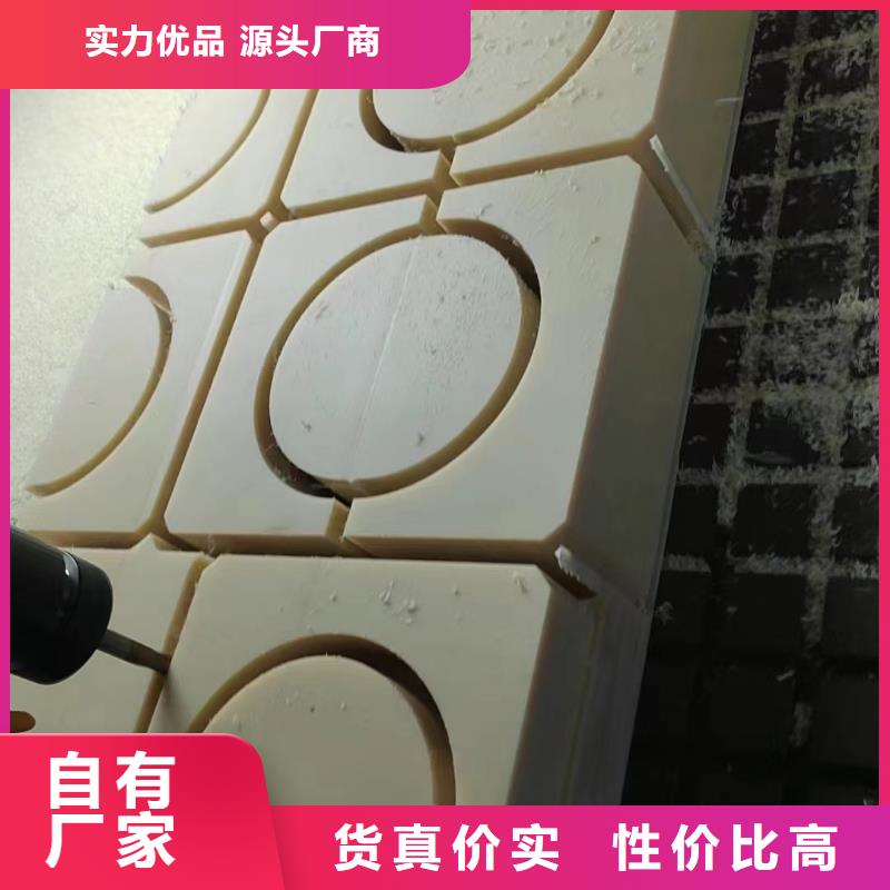 選購耐高溫尼龍板可按需定制