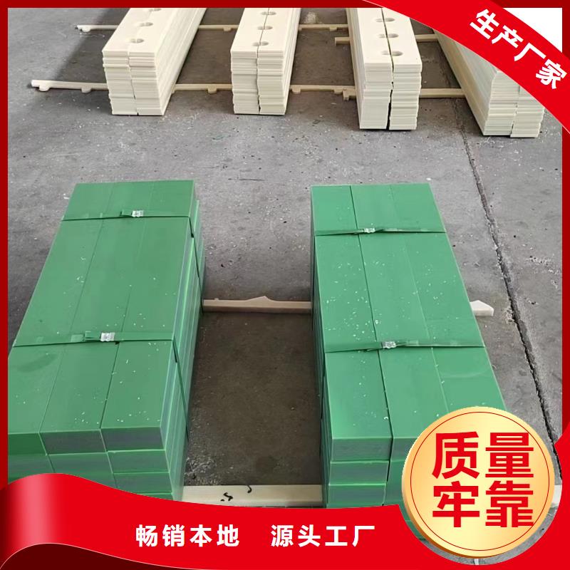 找尼龙板实体大厂