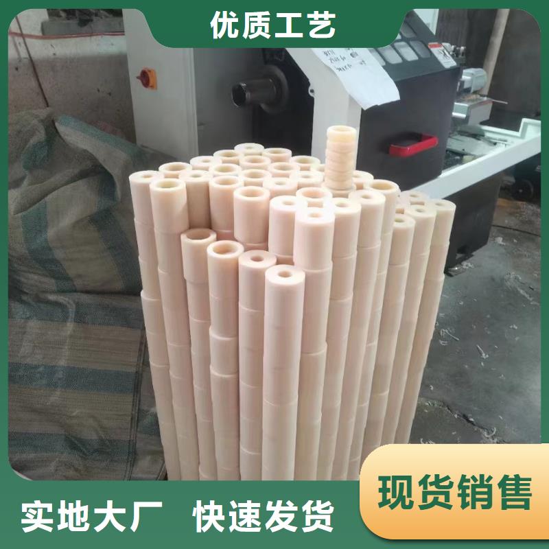 耐磨尼龙棒厂家_耐磨尼龙棒