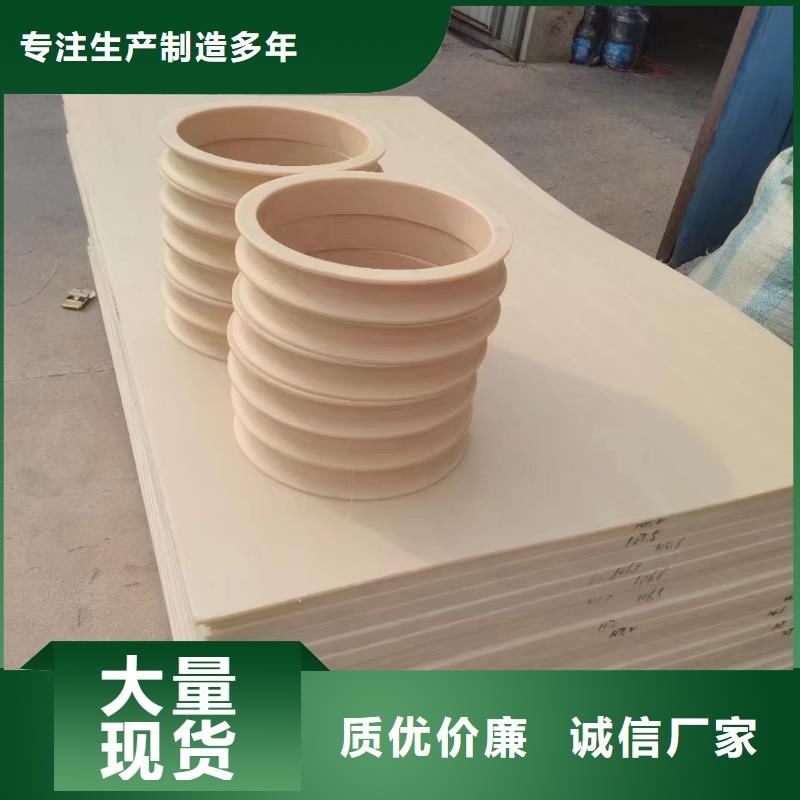 規(guī)格齊全的各種顏色的尼龍板生產(chǎn)廠家