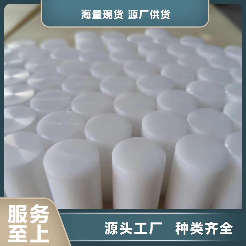重信譽耐高溫尼龍板供貨廠家